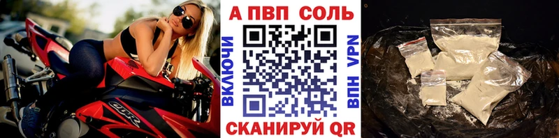 Alpha PVP Crystall  Духовщина 