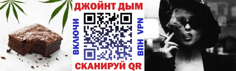 Еда ТГК марихуана Духовщина