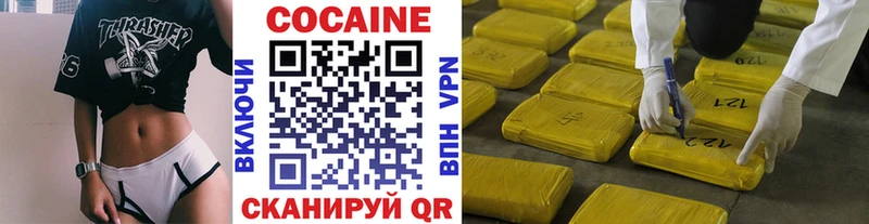 купить наркоту  Духовщина  ОМГ ОМГ ссылки  COCAIN VHQ 