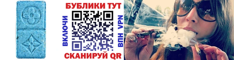 Экстази 280 MDMA  Духовщина 