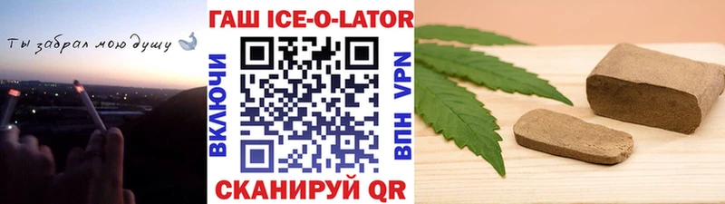 ГАШИШ индика сатива Духовщина