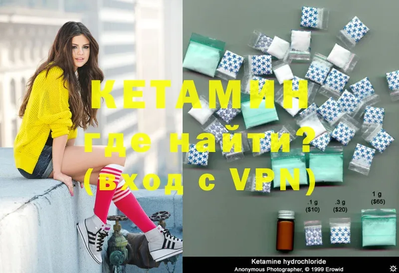 КЕТАМИН ketamine  купить  цена  Духовщина 