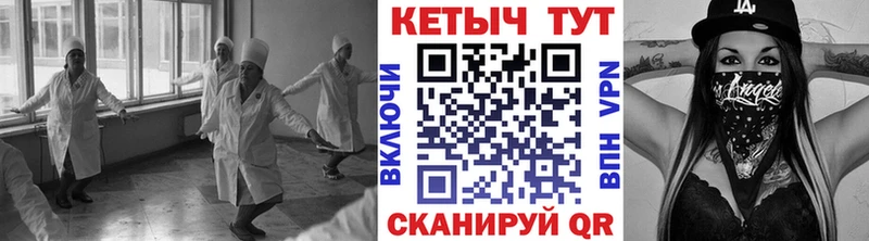 КЕТАМИН VHQ  Духовщина 