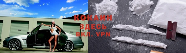 ALPHA PVP Лихославль