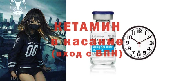 прущие крисы Лиски