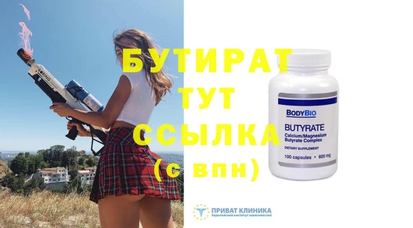 прущие крисы Лиски