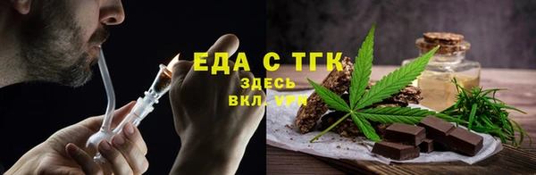 синтетический гашиш Елабуга