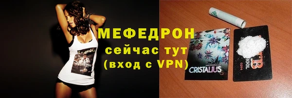 прущие крисы Лиски
