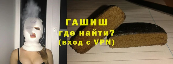мяу мяу кристалл Баксан