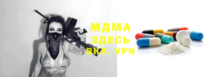 индика Липки
