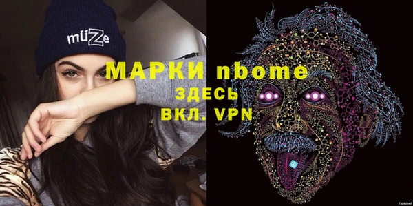 ALPHA PVP Лихославль