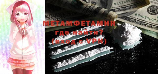 мефедрон мука Балабаново