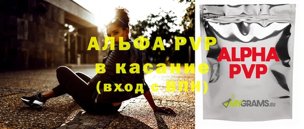 мяу мяу кристалл Баксан