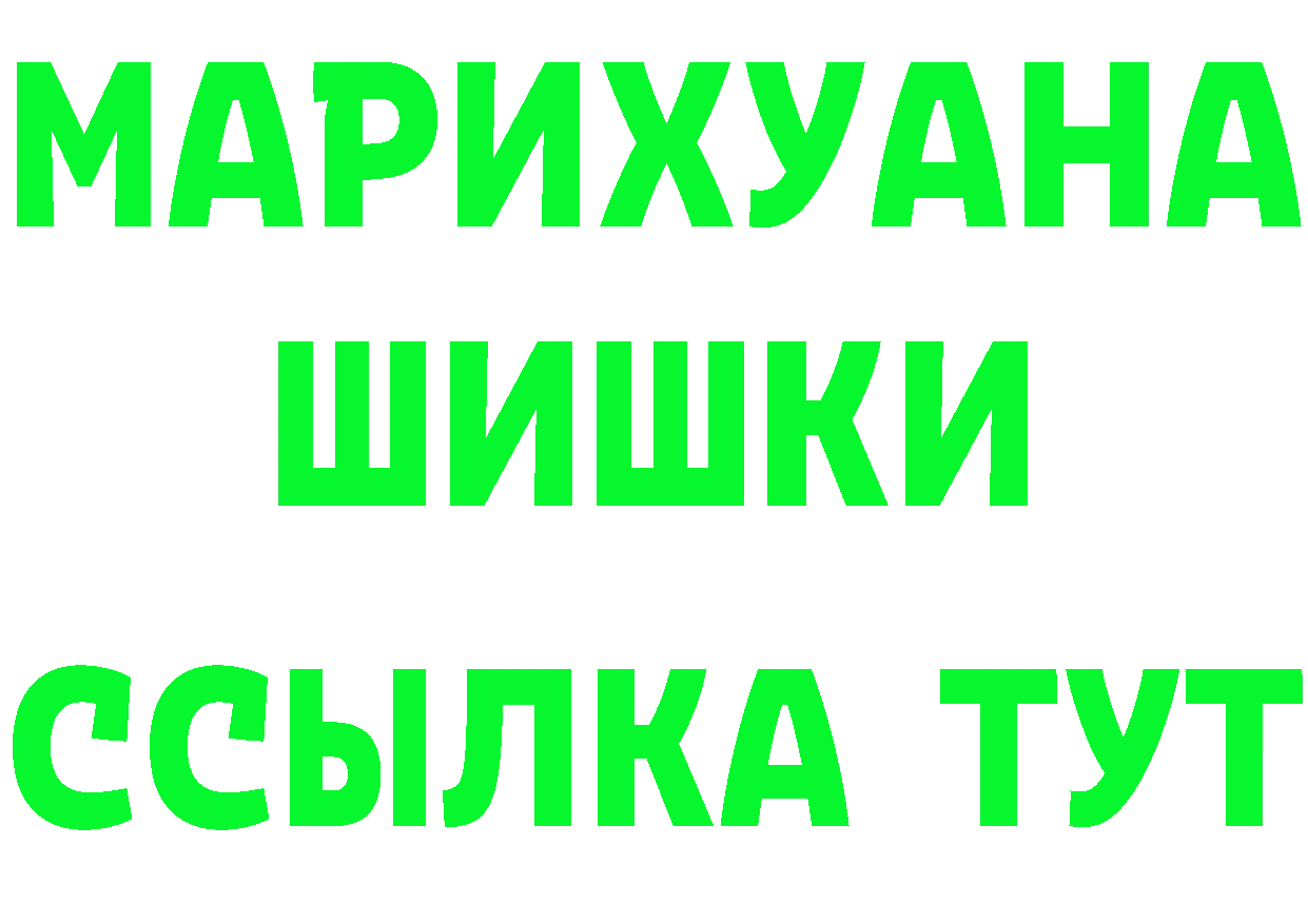 МЕТАДОН VHQ зеркало площадка mega Духовщина