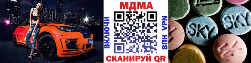 МДМА кристаллы Духовщина