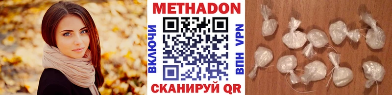 МЕТАДОН VHQ  darknet как зайти  Духовщина 