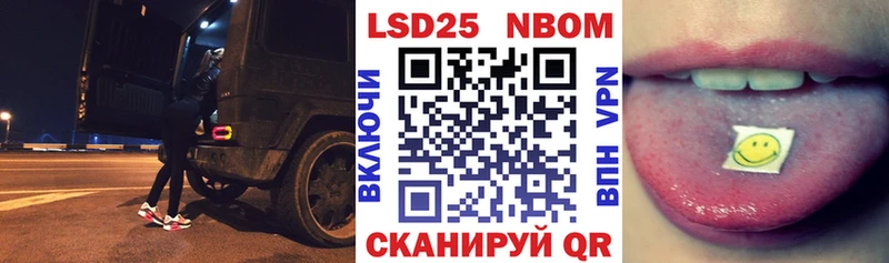 где купить   Духовщина  Марки NBOMe 1,5мг 
