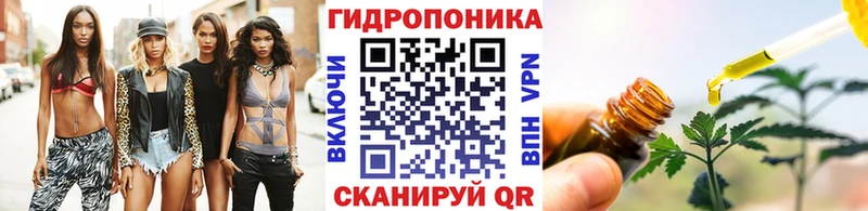 МАРИХУАНА семена  Духовщина 
